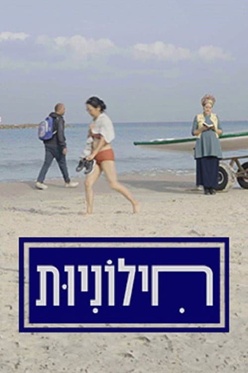 Poster for Secularism