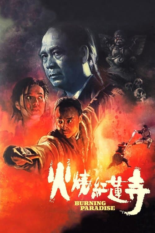 Poster for Burning Paradise