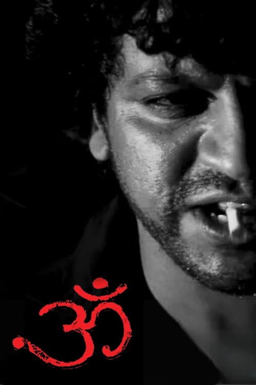 Poster for Om