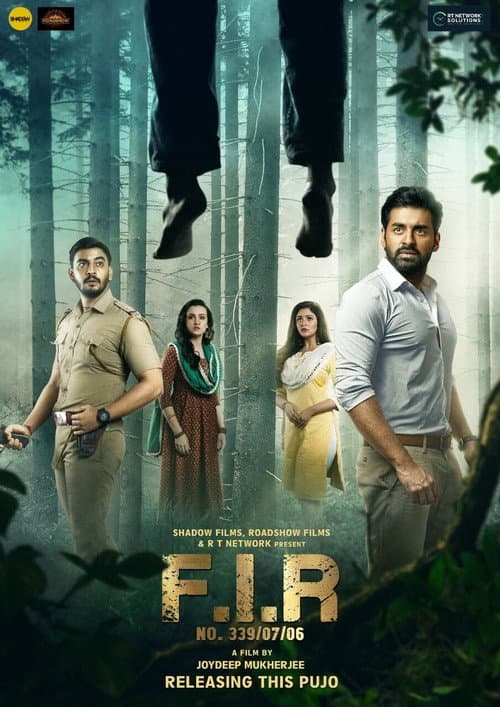 Poster for F.I.R NO. 339/07/06