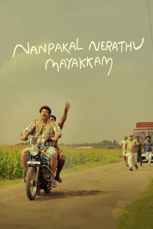 Poster for Nanpakal Nerathu Mayakkam