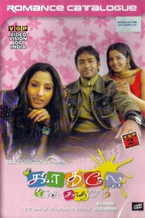 Poster for Kadhale En Kadhale