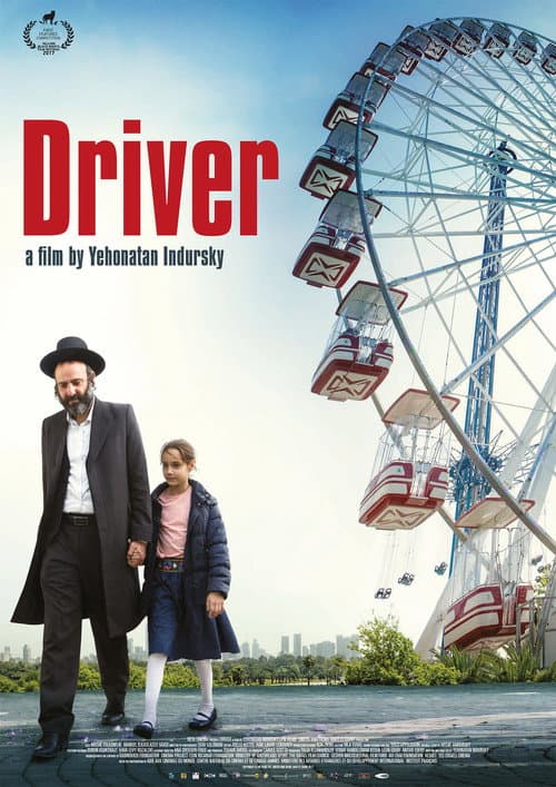 Poster for Driver