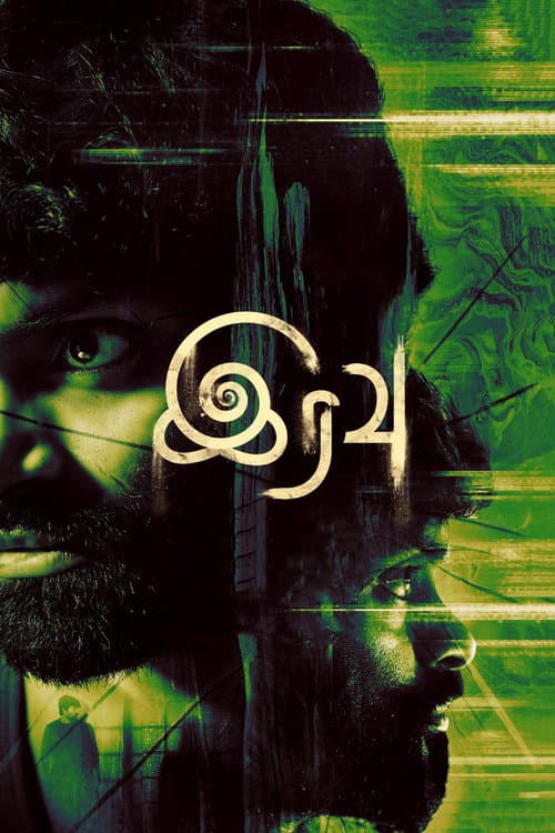 Poster for Iravu