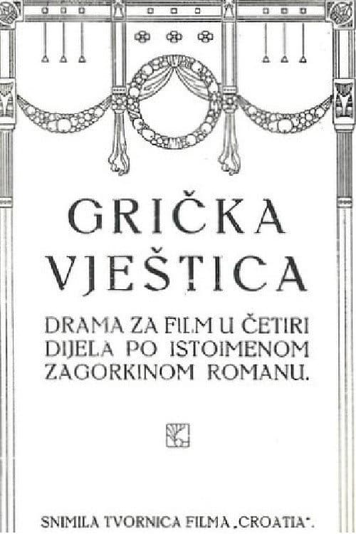 Poster for The Witch of Gric