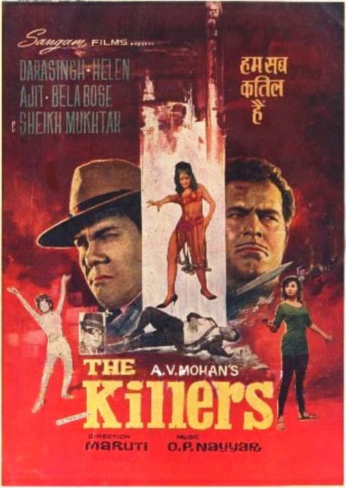 Poster for The Killers