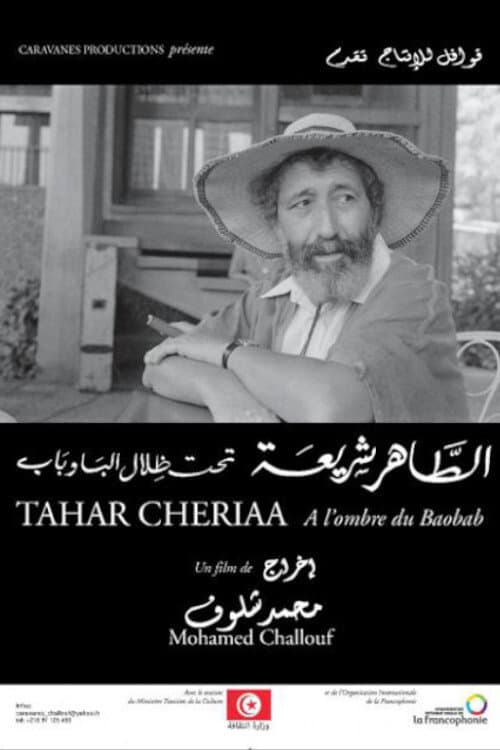 Poster for Tahar Chériaa: A l'Ombre du Baobab