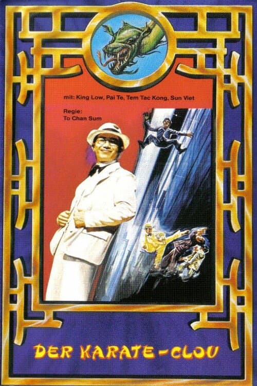 Poster for The Conspiracy of Thieves