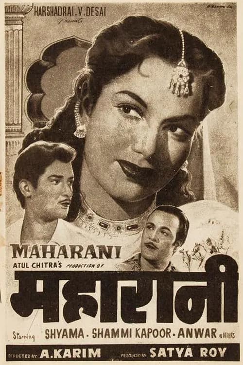 Poster for Maharani