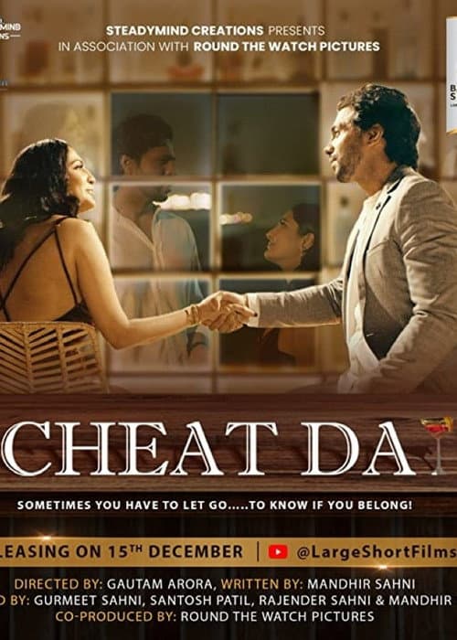 Poster for A Cheat Day