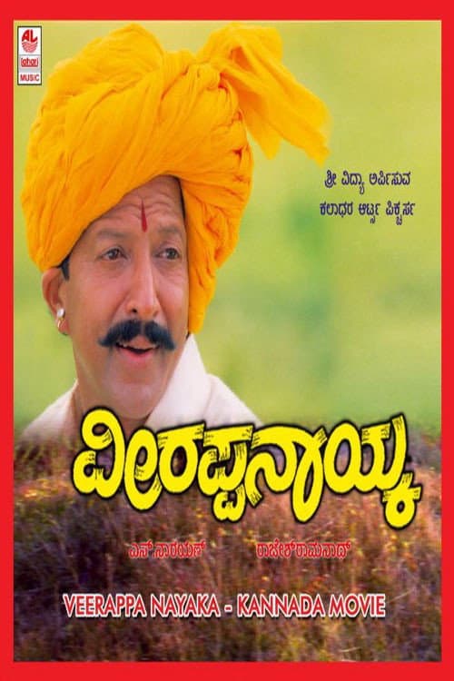 Poster for Veerappa Nayaka
