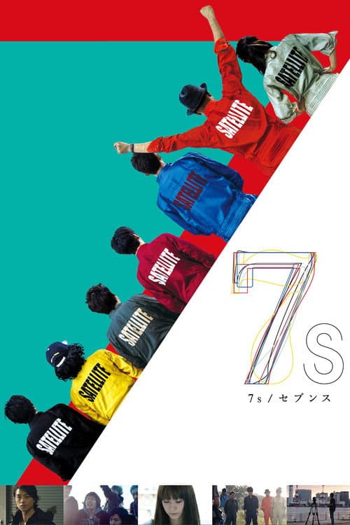 Poster for 7s
