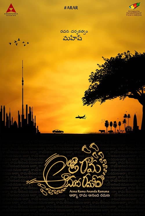 Poster for Atma Rama Ananda Ramana