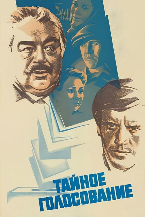 Poster for Secret Ballot