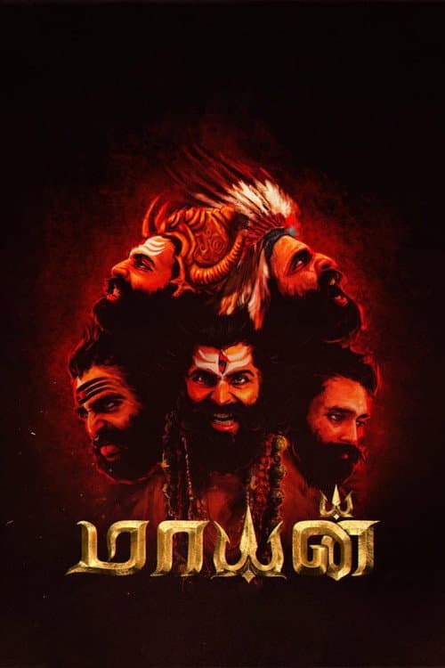 Poster for Mayan