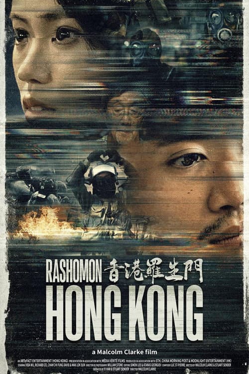 Poster for Rashomon Hong Kong