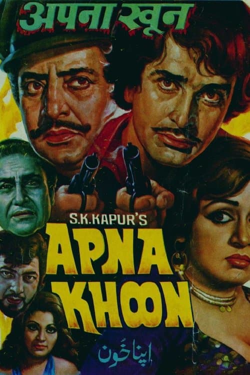 Poster for Apna Khoon