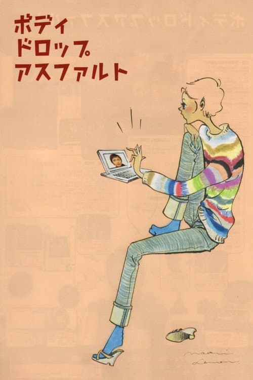 Poster for Body Drop Asphalt