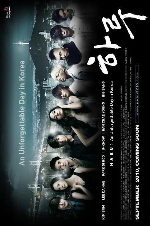 Poster for Haru: An Unforgettable Day in Korea