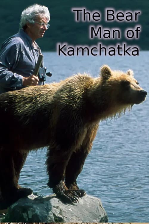 Постер до фільму «Edge of Eden: Living with Grizzlies»