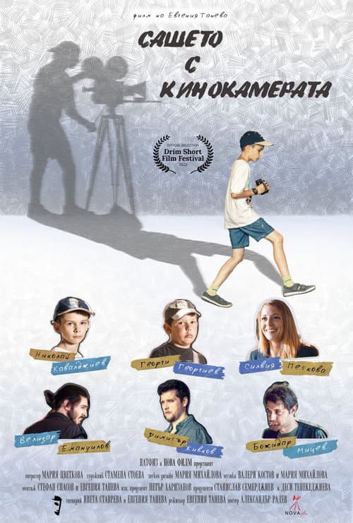 Poster for Sasheto with the Movie Camera