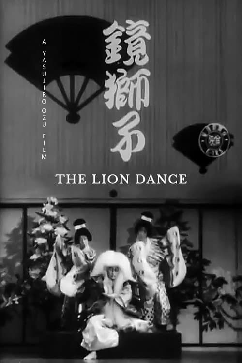 Poster for The Lion Dance