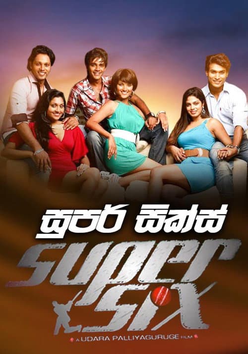 Poster for Super Six