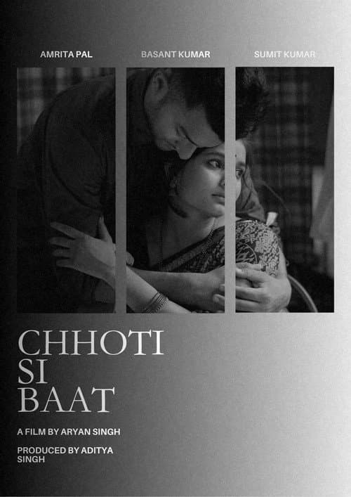 Poster for Chhoti Si Baat
