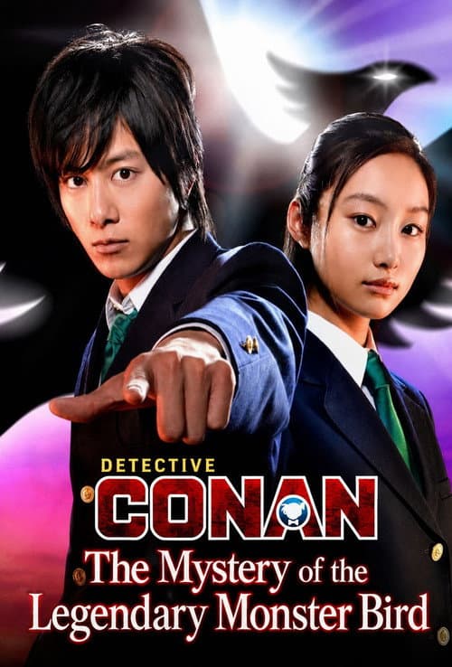 Poster for Detective Conan: The Mystery of the Legendary Monster Bird