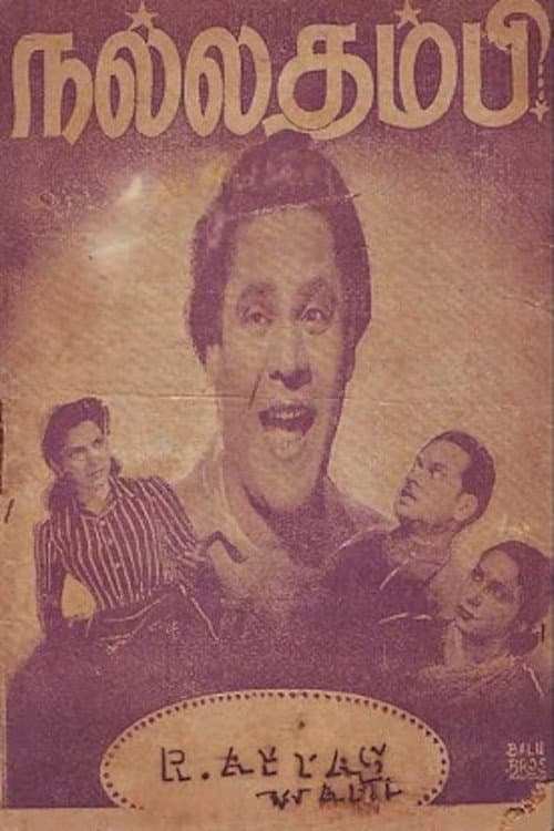 Poster for Nallathambi