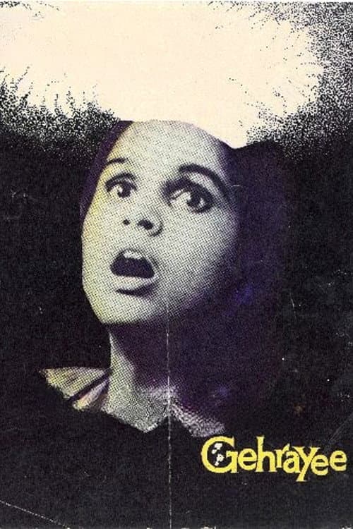 Poster for Gehrayee
