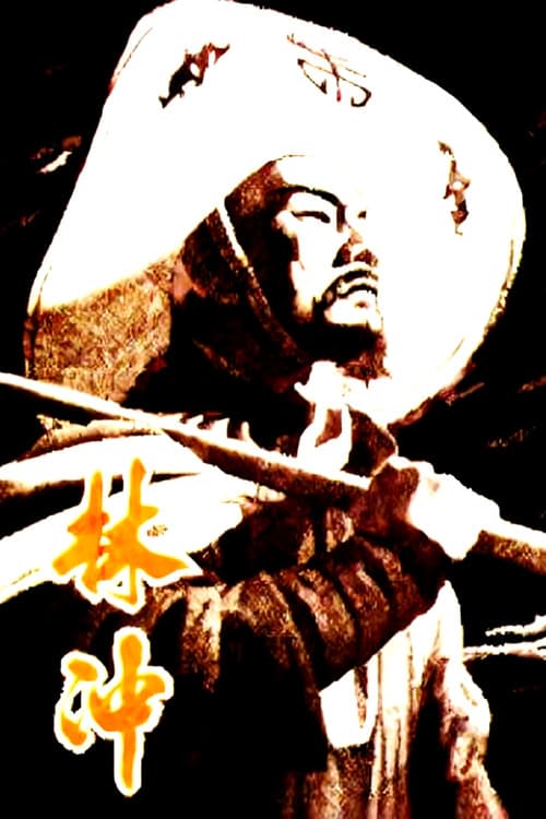 Poster for Lin Chong