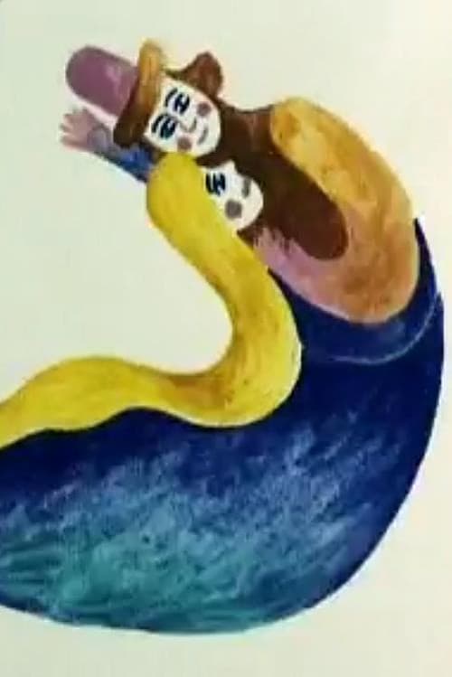 Poster for Dreammill