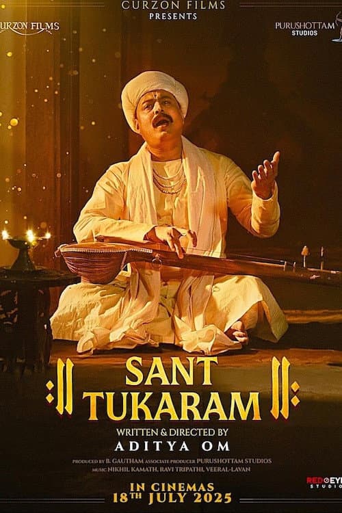Poster for Sant Tukaram