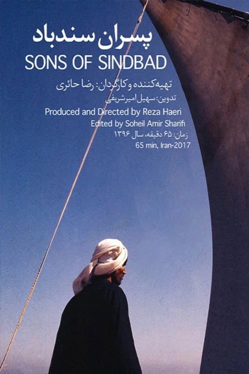 Poster for Sons of Sindbad