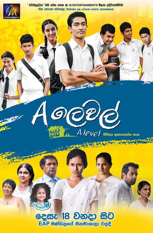Poster for A Level