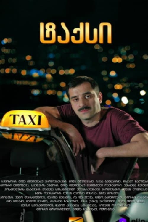 Poster for Taxi