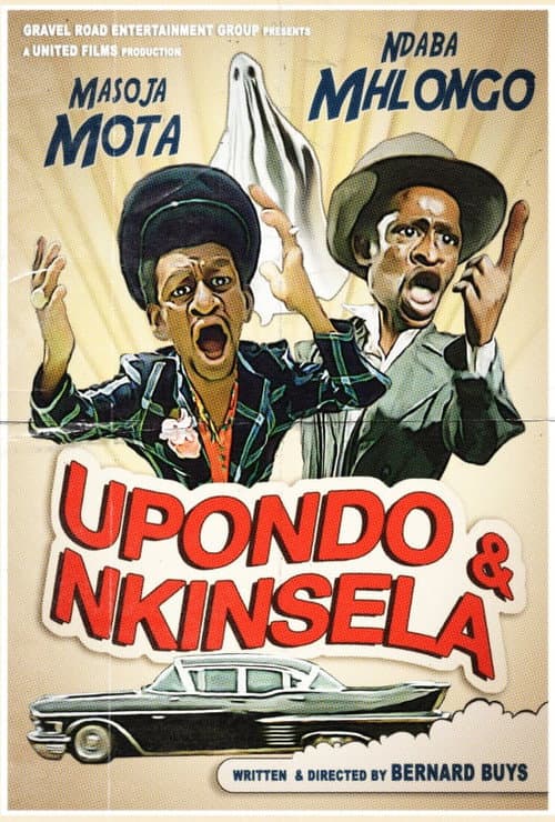 Poster for Upondo no Nkinsela