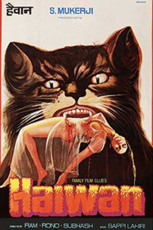 Poster for Haiwan