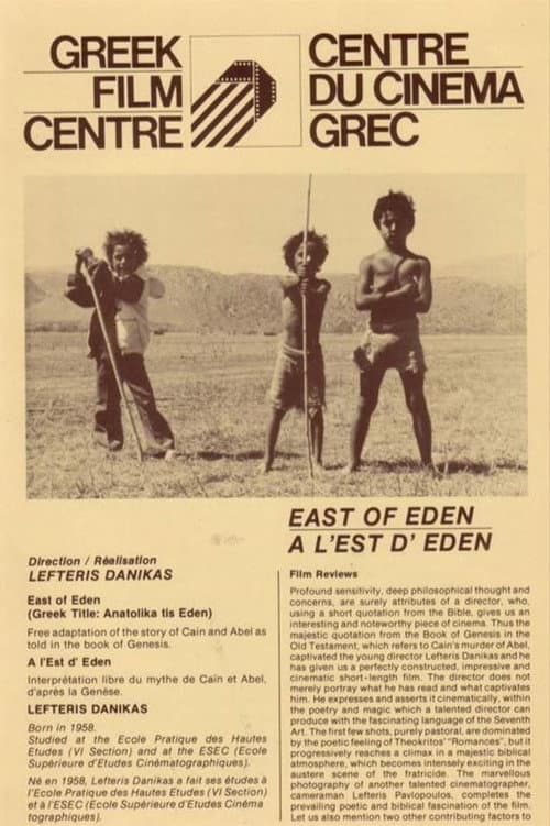 Poster for East of Eden