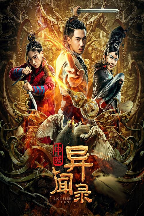 Poster for A Tale of Shenzhou