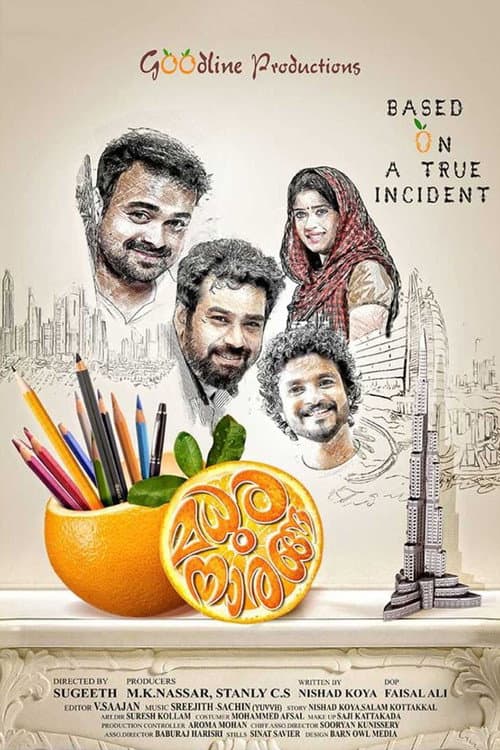 Poster for Madhura Naranga