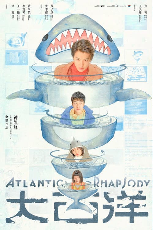 Poster for Atlantic Rhapsody