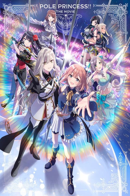 Poster for Pole Princess!! Movie