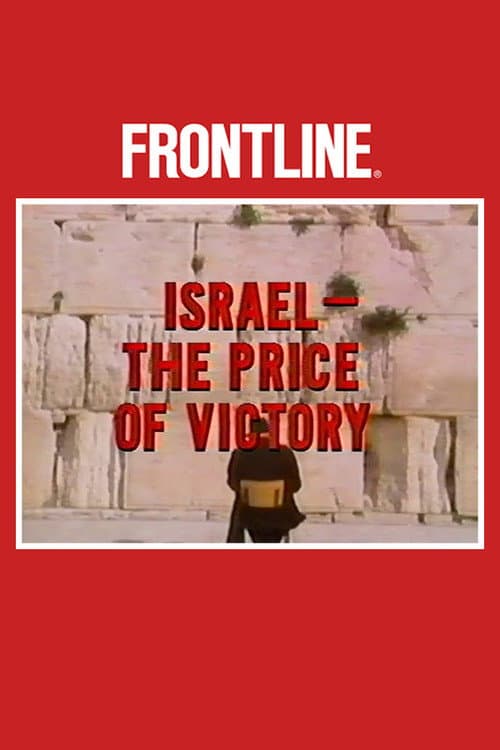 Постер до фільму «Israel  The Price of Victory»
