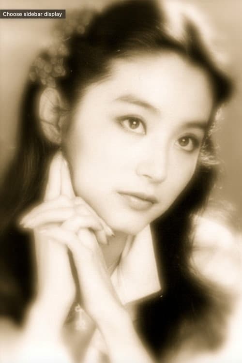 Poster for A Portrait of Lin Ching Hsia
