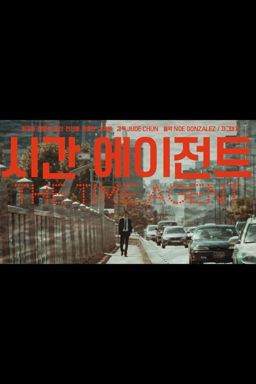 Poster for The Time Agent