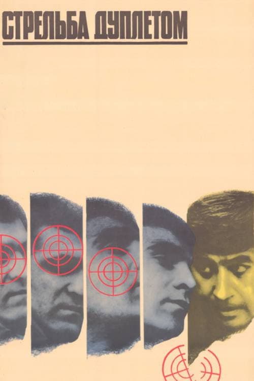 Poster for Doublet Shooting
