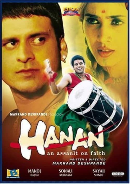 Poster for Hanan: An Assault on Faith