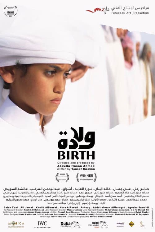 Poster for Birth